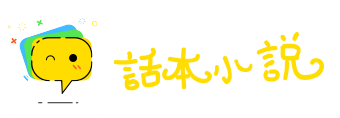 龙头蛇尾网